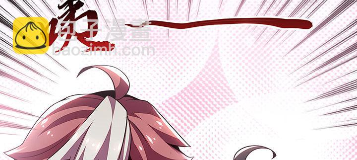 🍵不死神王修仙录 5话 英雄救美 第9页