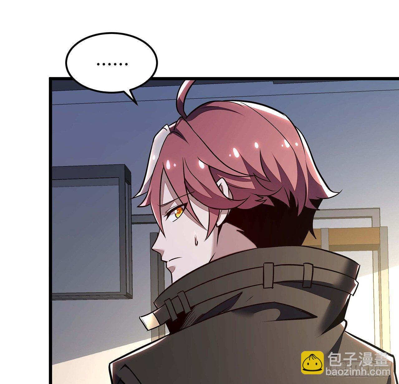 🍵不死神王修仙录 43话 后宫起火 第17页