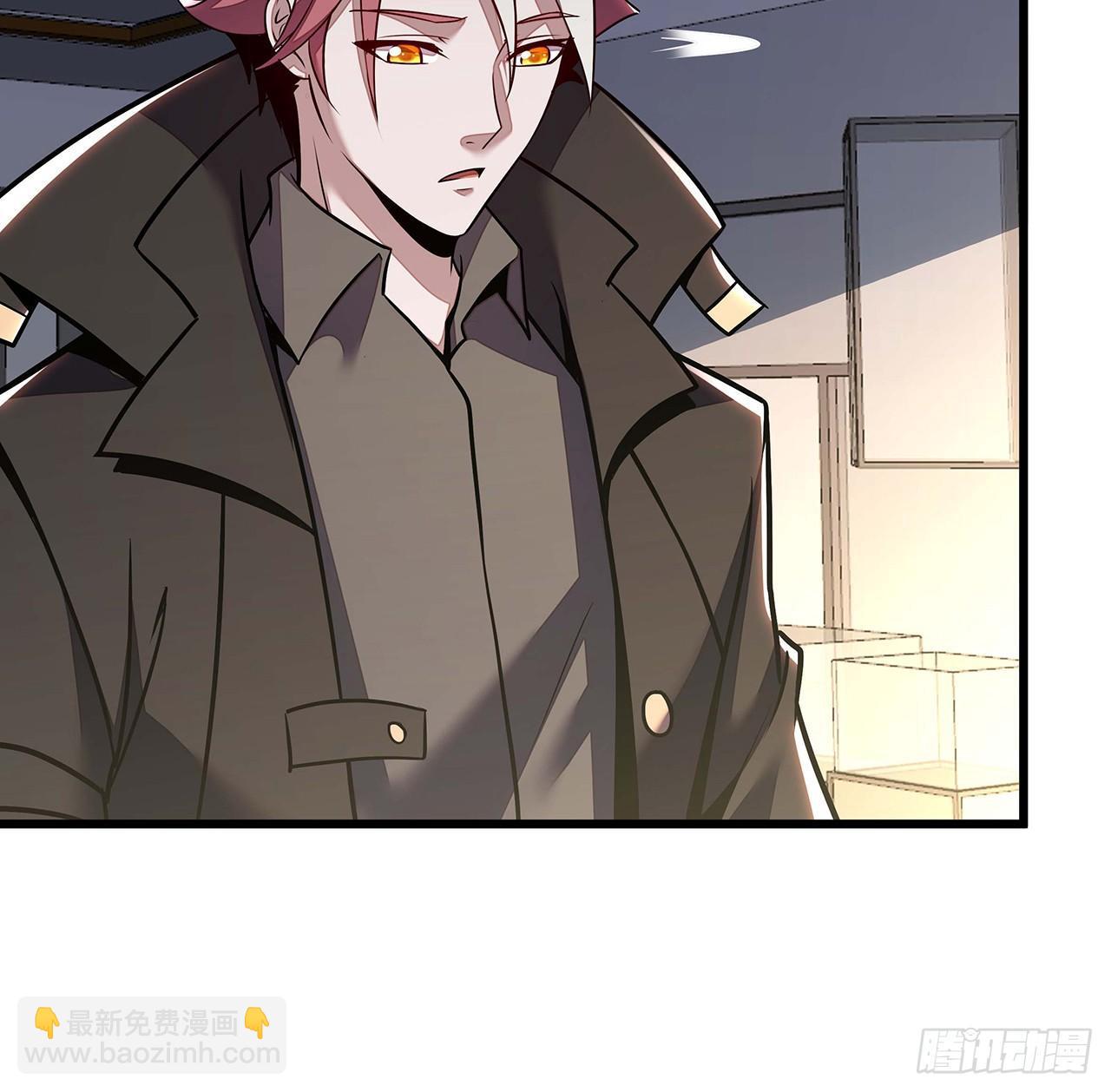 🍵不死神王修仙录 43话 后宫起火 第26页