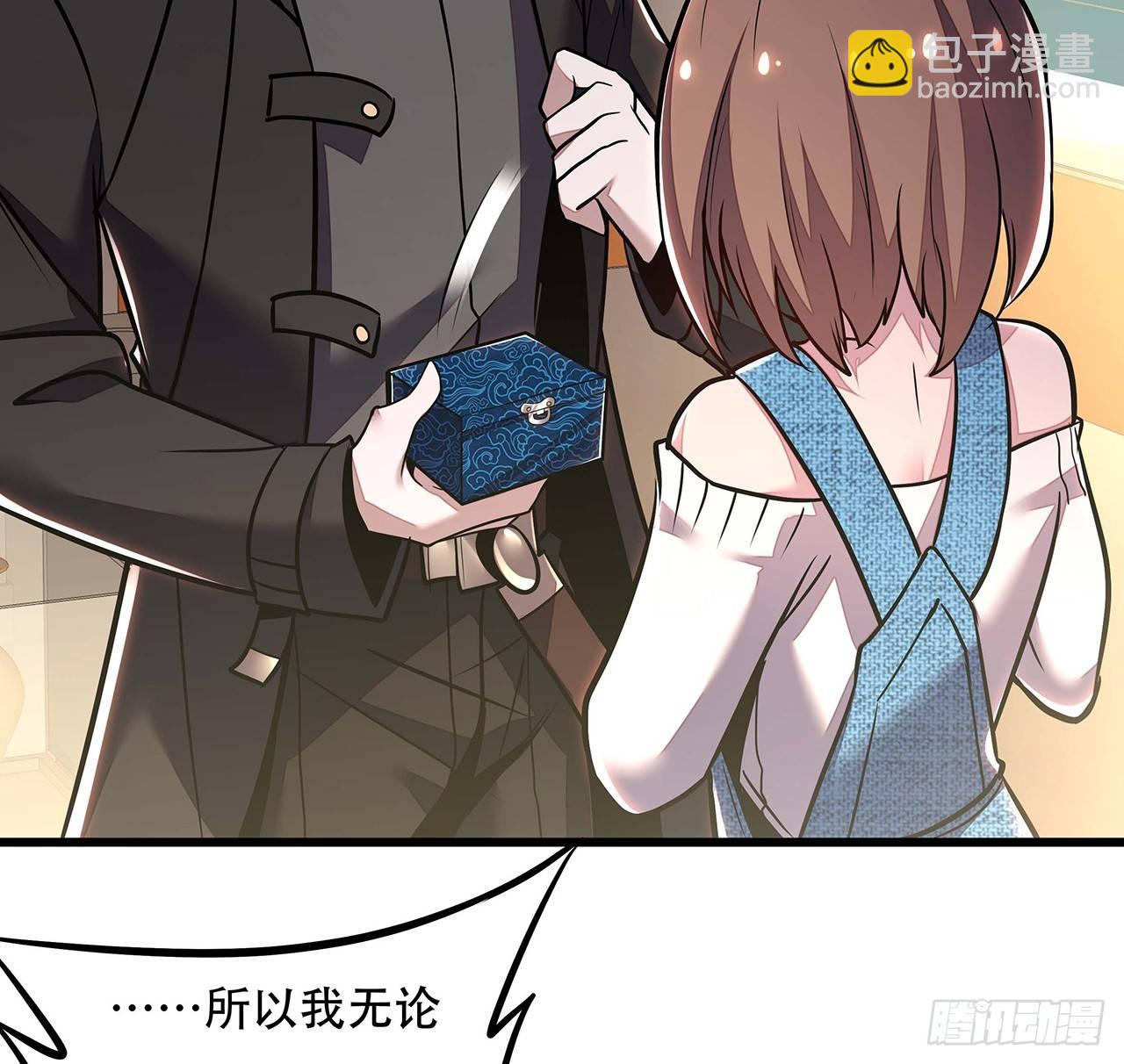 🍵不死神王修仙录 43话 后宫起火 第28页