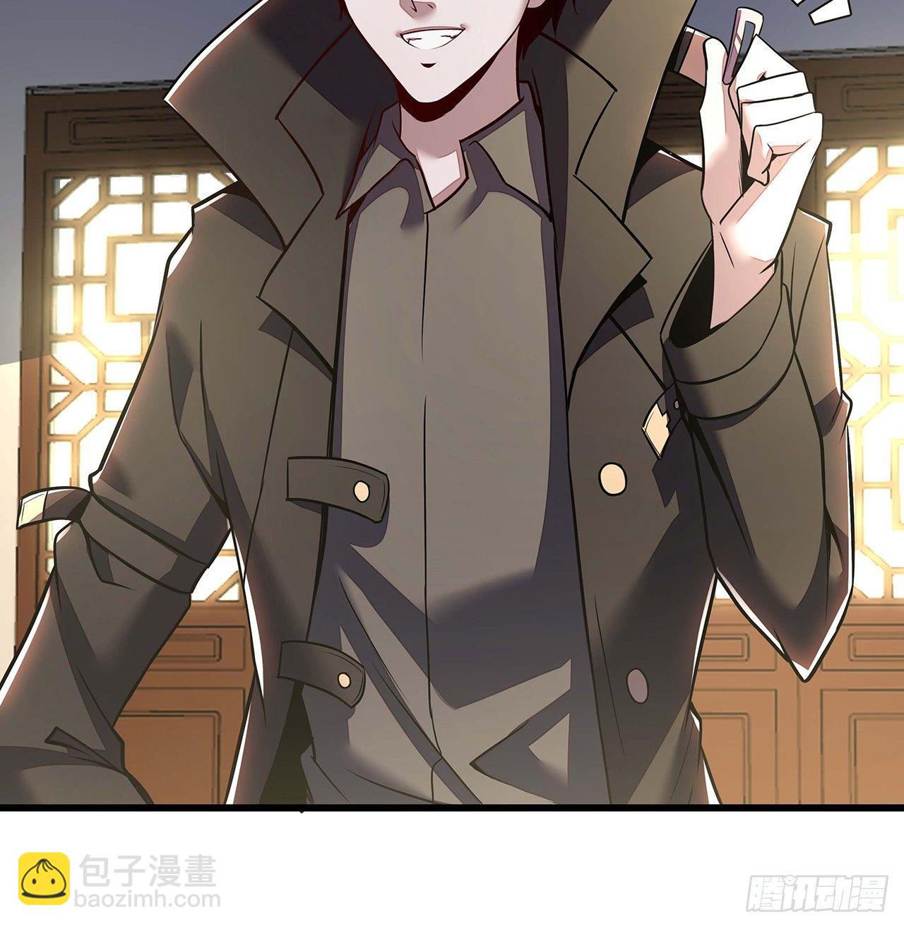 🍵不死神王修仙录 43话 后宫起火 第37页