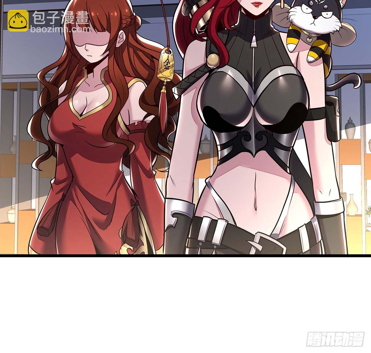 🍵不死神王修仙录 43话 后宫起火 第9页