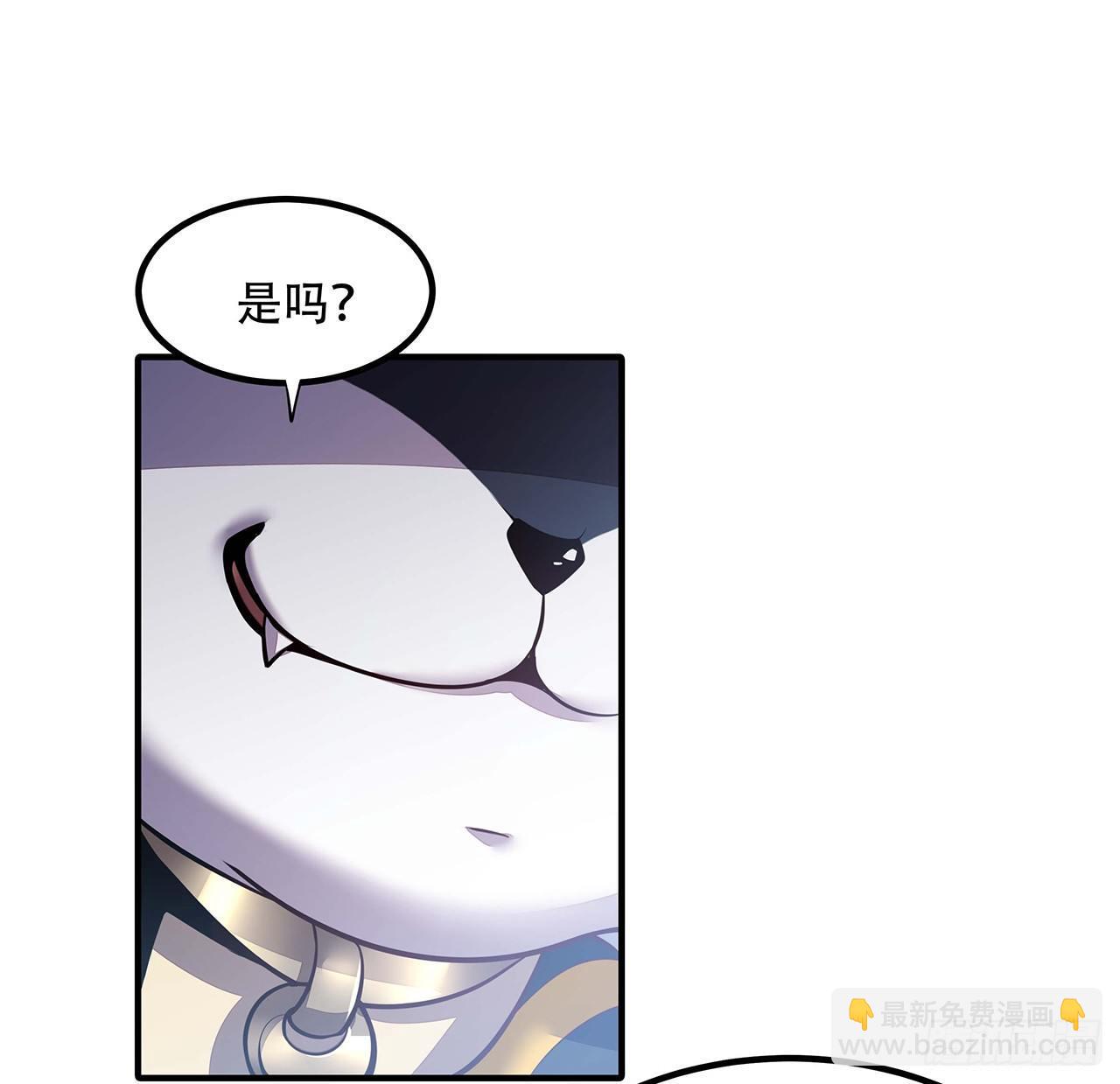 🍵不死神王修仙录 45话 用毒高手 第16页