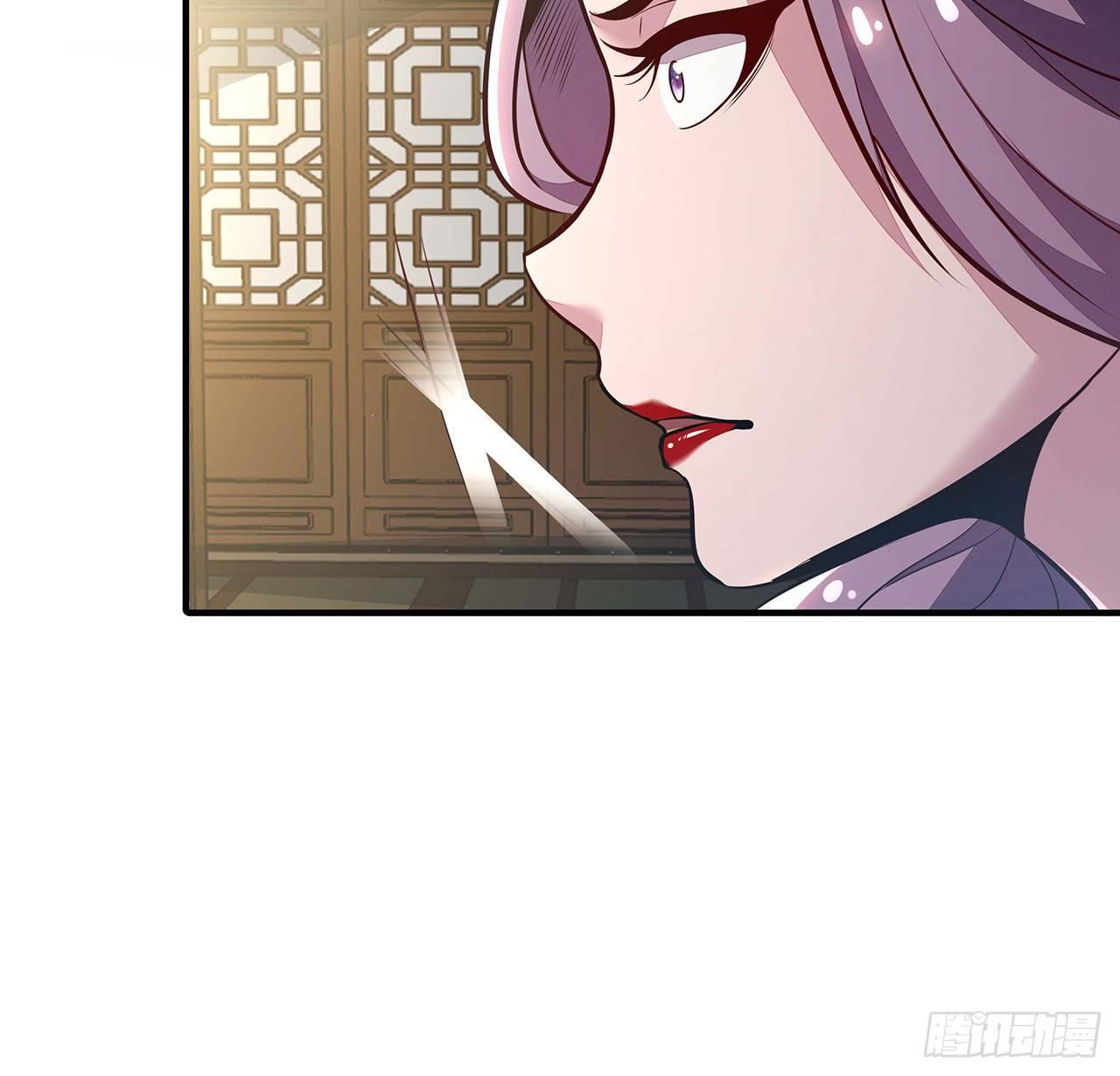 🍵不死神王修仙录 45话 用毒高手 第21页