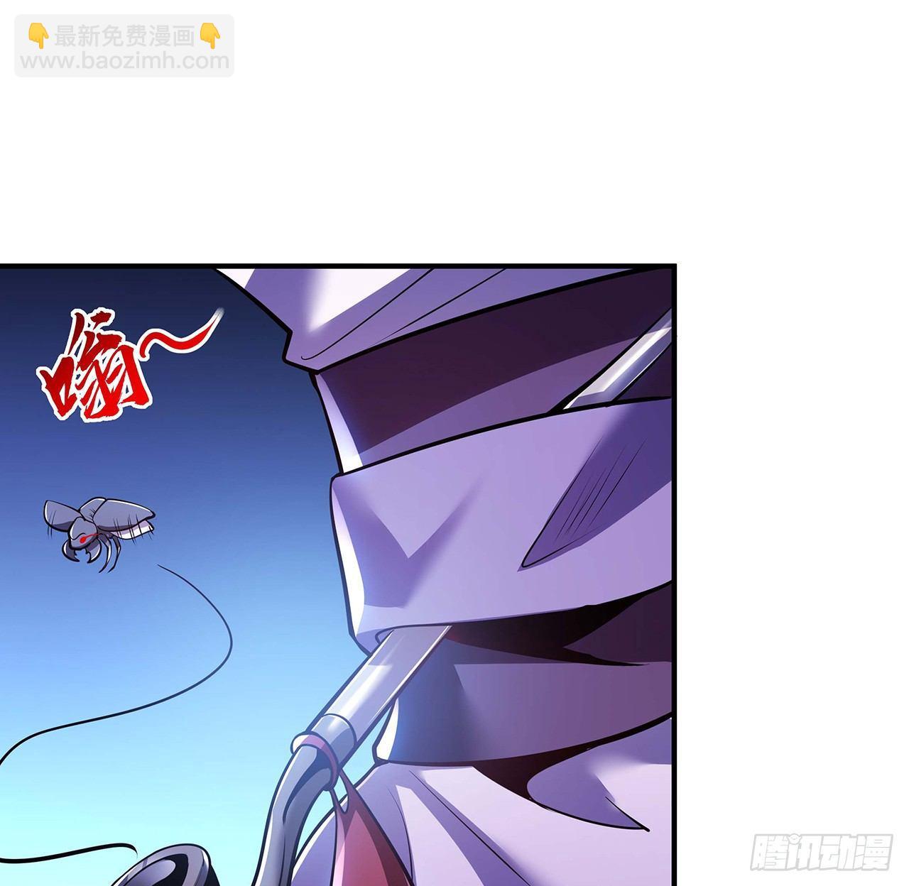 🍵不死神王修仙录 45话 用毒高手 第41页