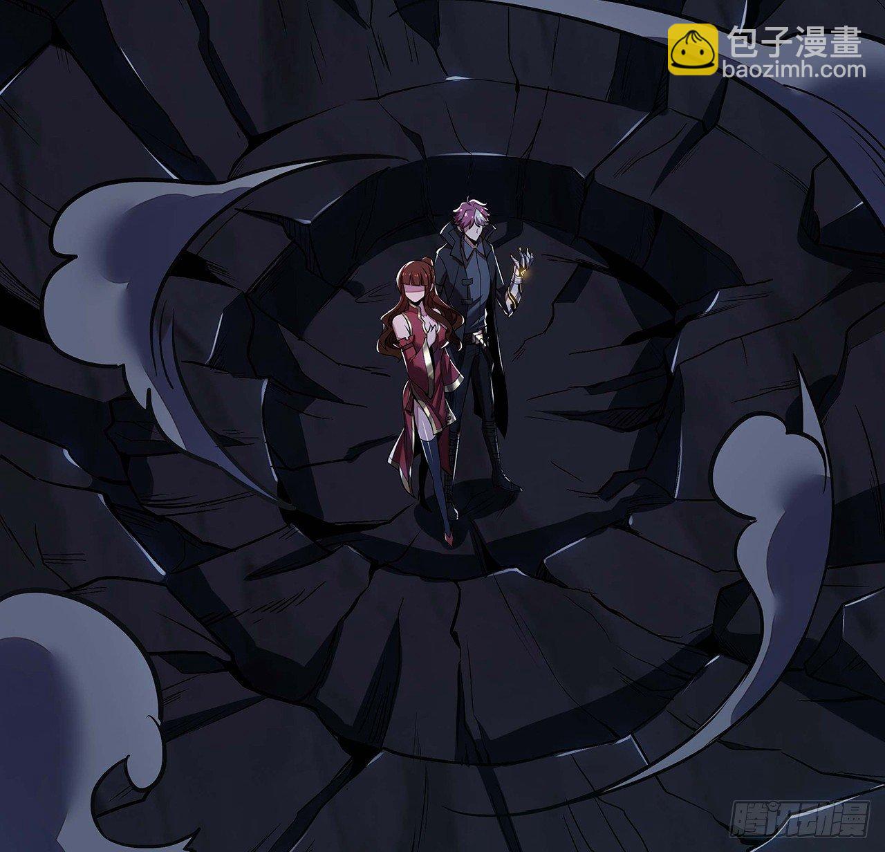 🍵不死神王修仙录 47话 能力进化 第11页