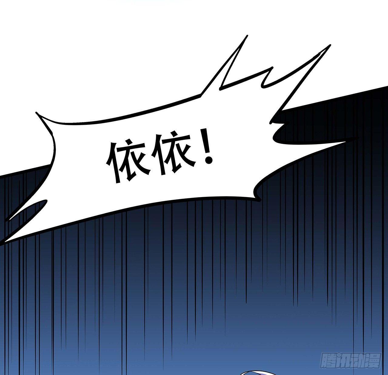 🍵不死神王修仙录 47话 能力进化 第19页