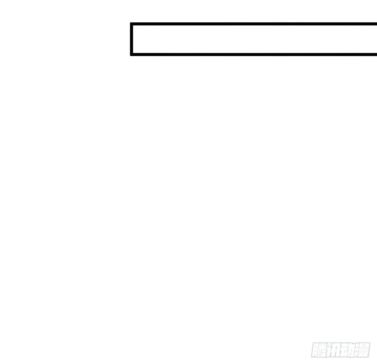 🍵不死神王修仙录 47话 能力进化 第36页