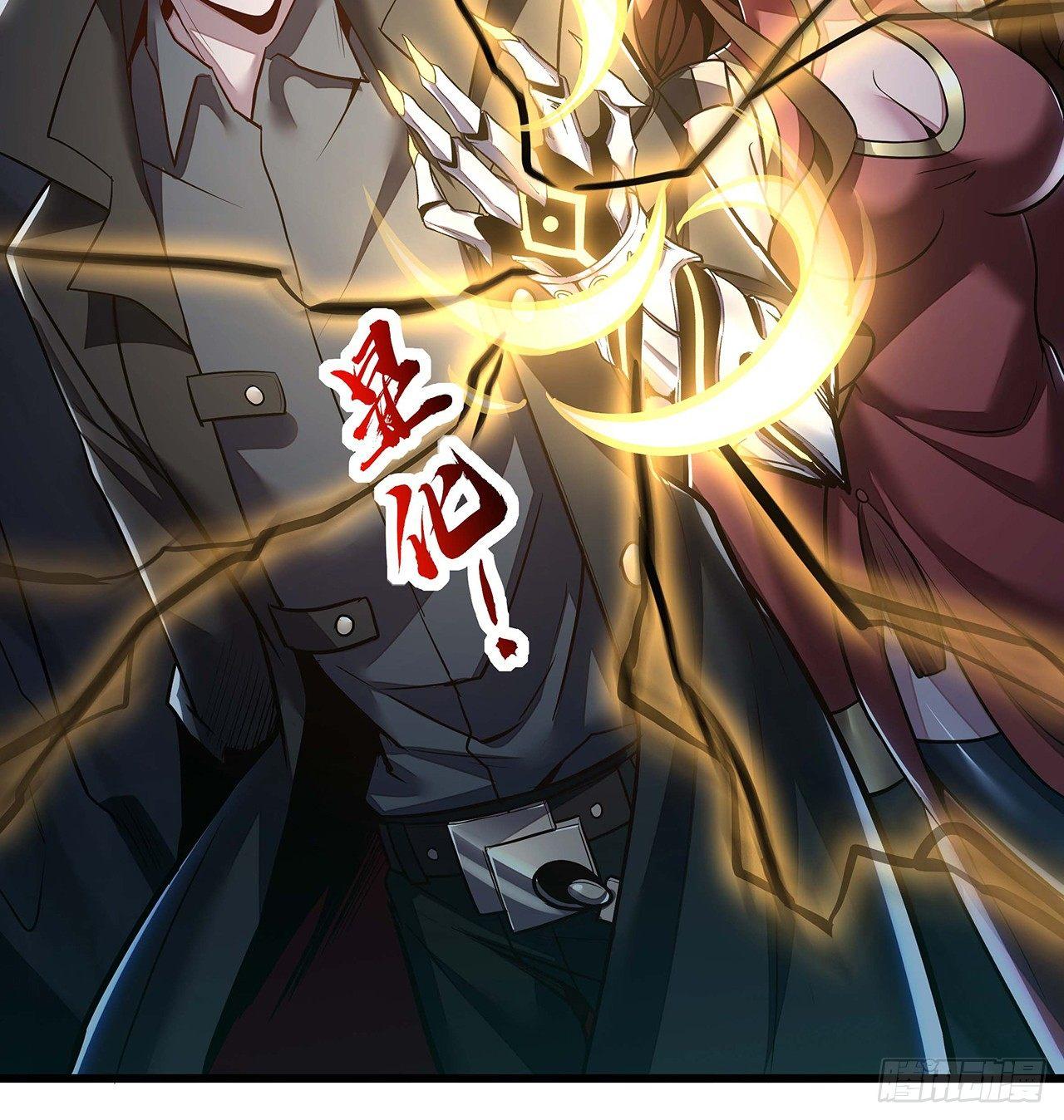 🍵不死神王修仙录 47话 能力进化 第46页