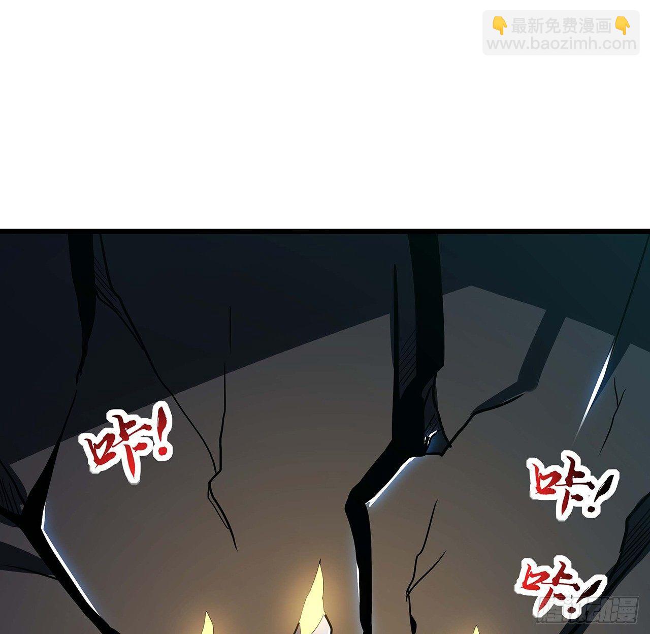 🍵不死神王修仙录 47话 能力进化 第49页