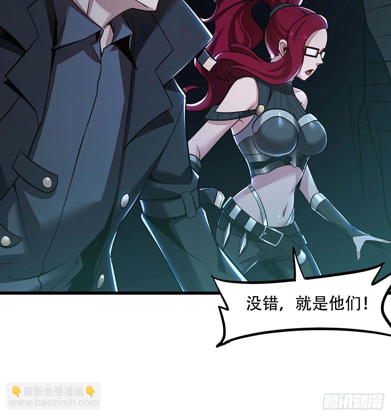 🍵不死神王修仙录 49话 重要人质 第17页