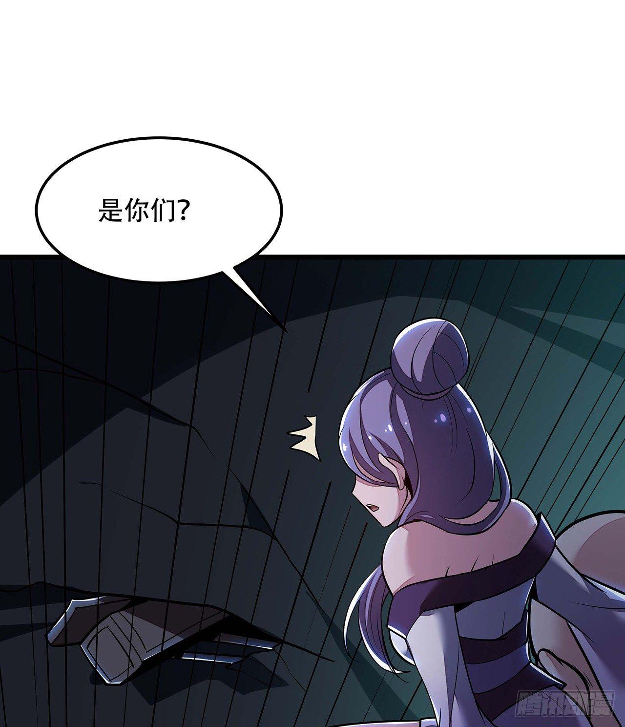 🍵不死神王修仙录 49话 重要人质 第18页