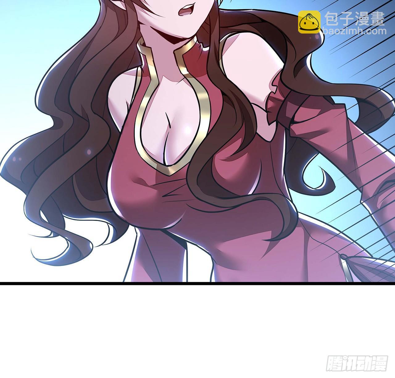 🍵不死神王修仙录 49话 重要人质 第25页