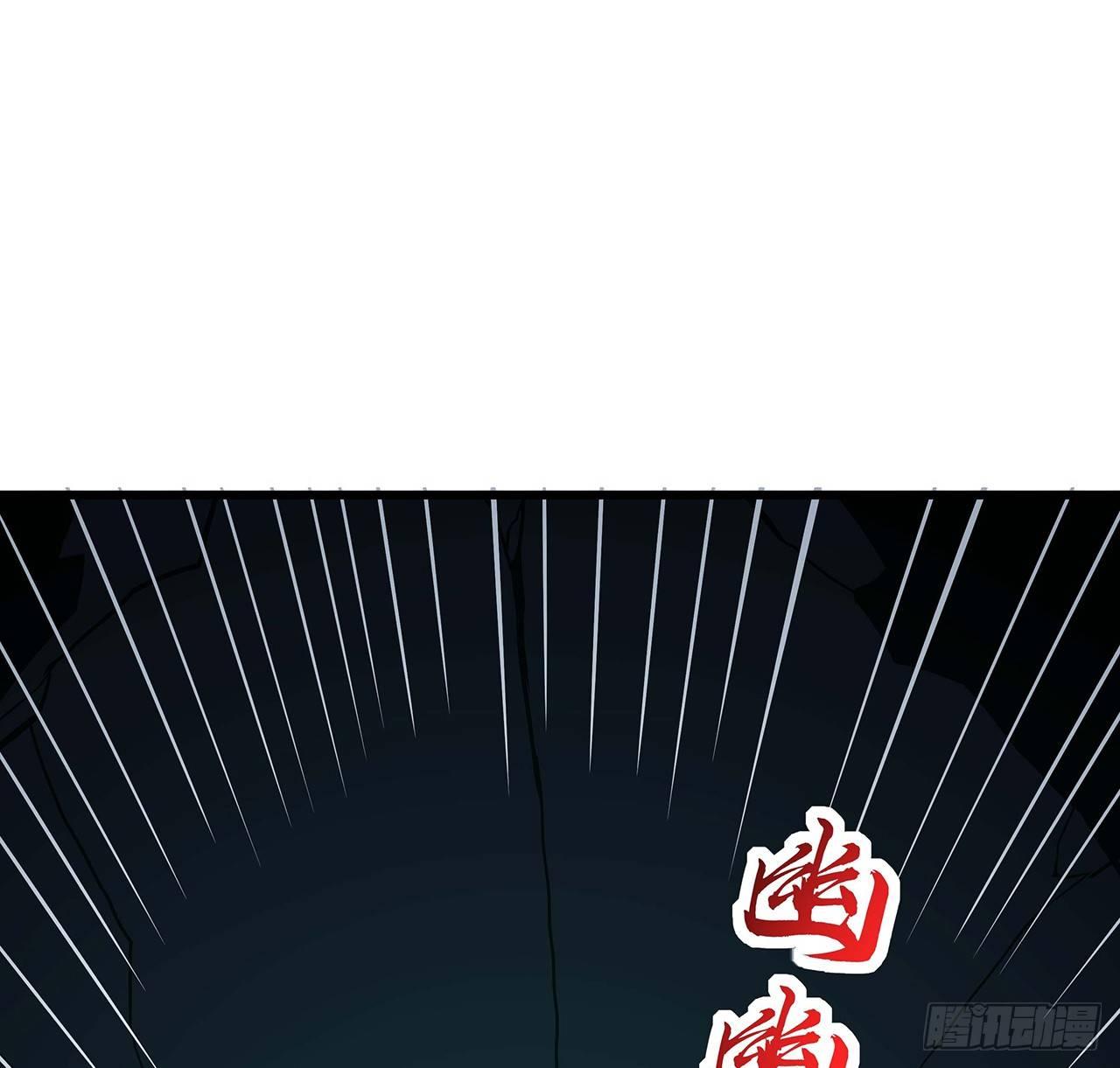 🍵不死神王修仙录 49话 重要人质 第3页