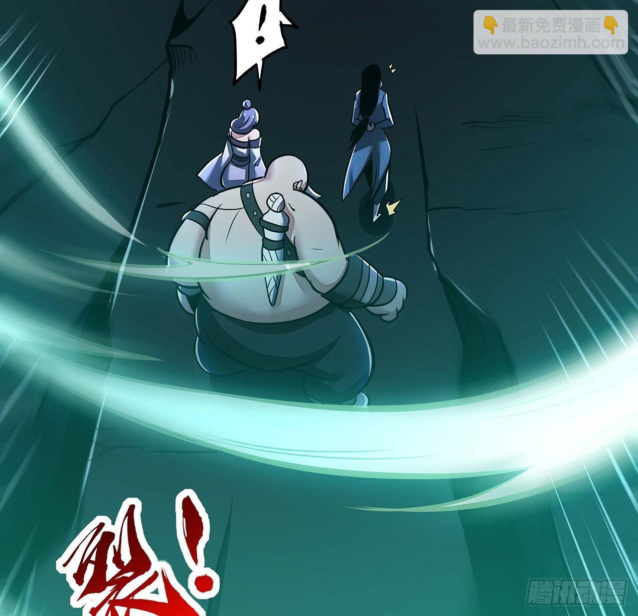 🍵不死神王修仙录 49话 重要人质 第36页