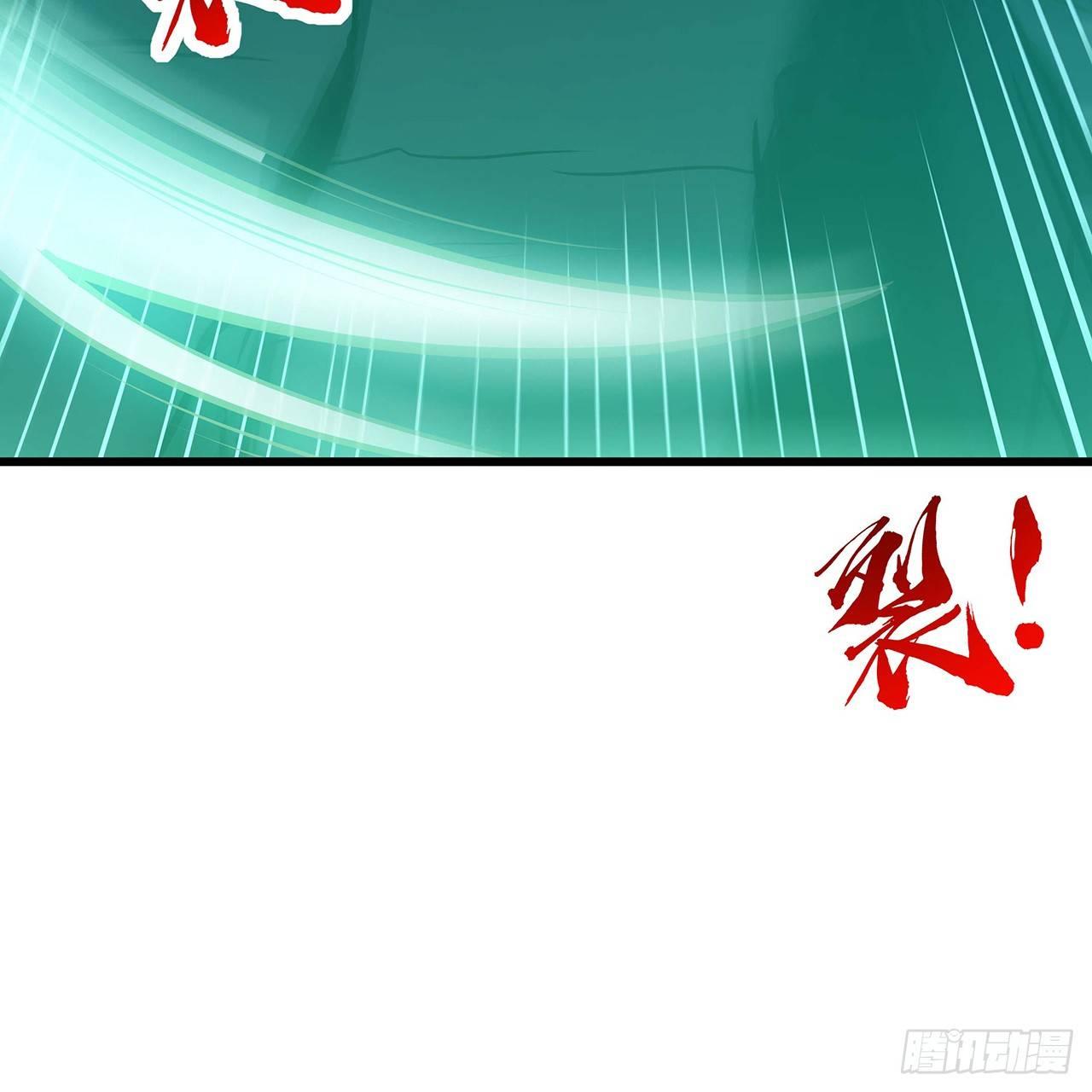 🍵不死神王修仙录 49话 重要人质 第37页