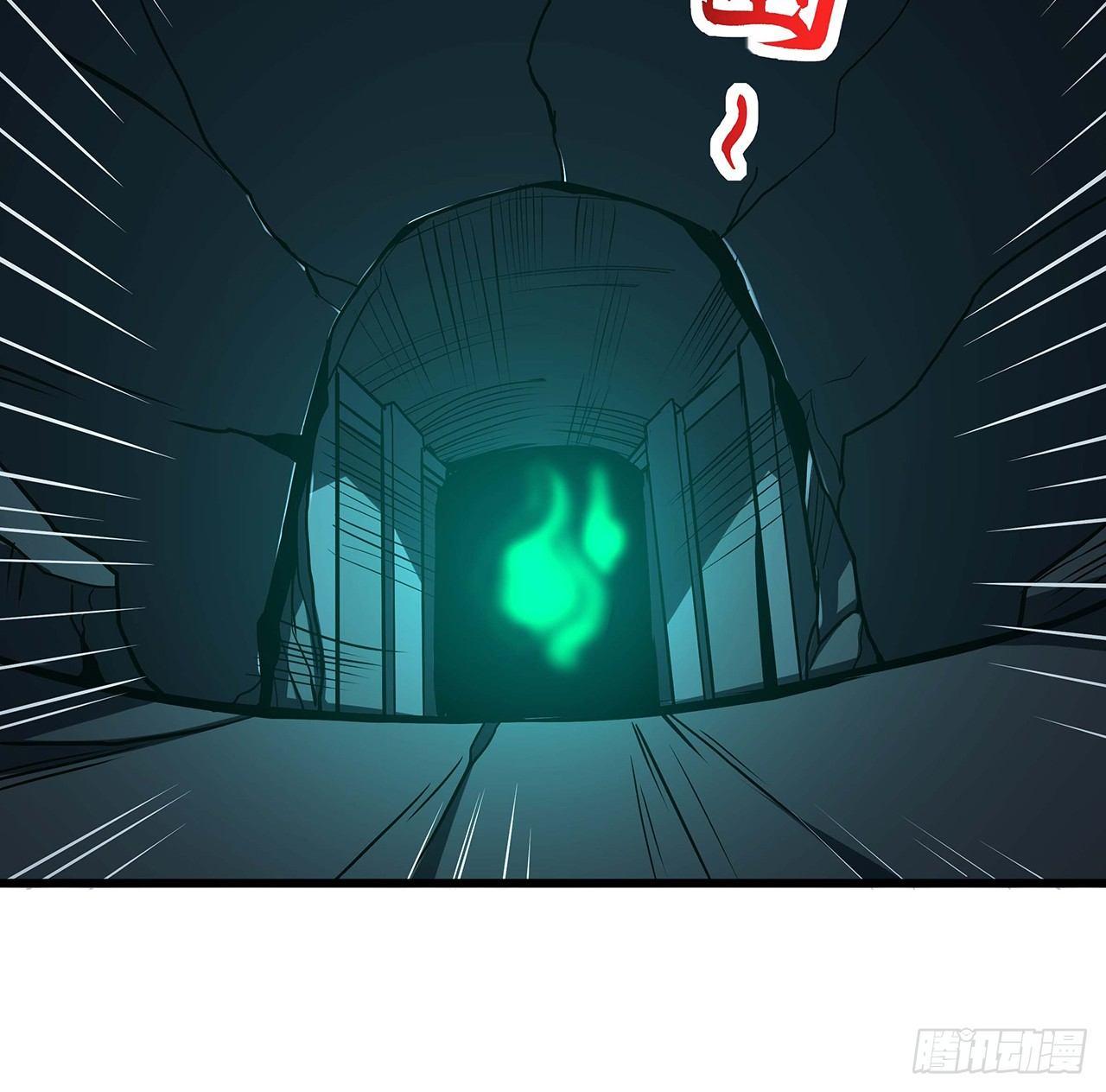 🍵不死神王修仙录 49话 重要人质 第4页