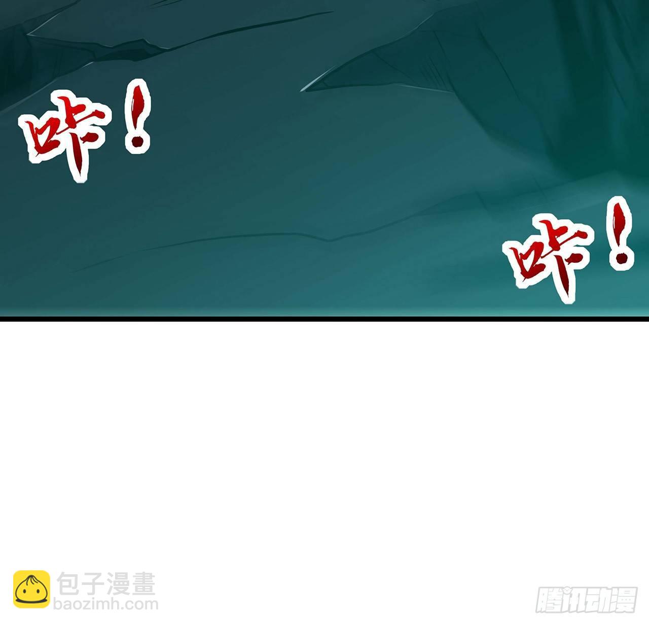 🍵不死神王修仙录 49话 重要人质 第40页