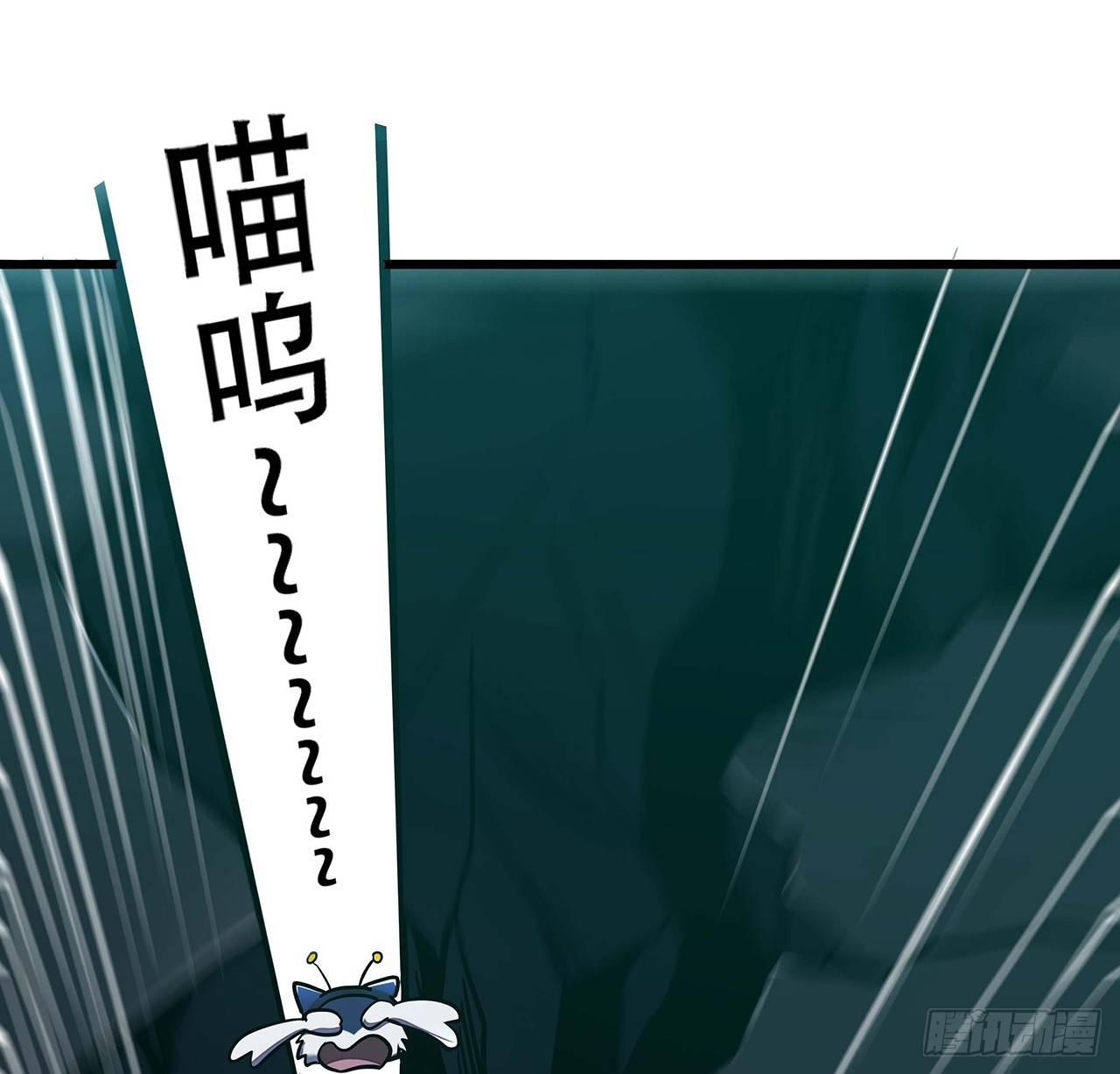 🍵不死神王修仙录 49话 重要人质 第49页