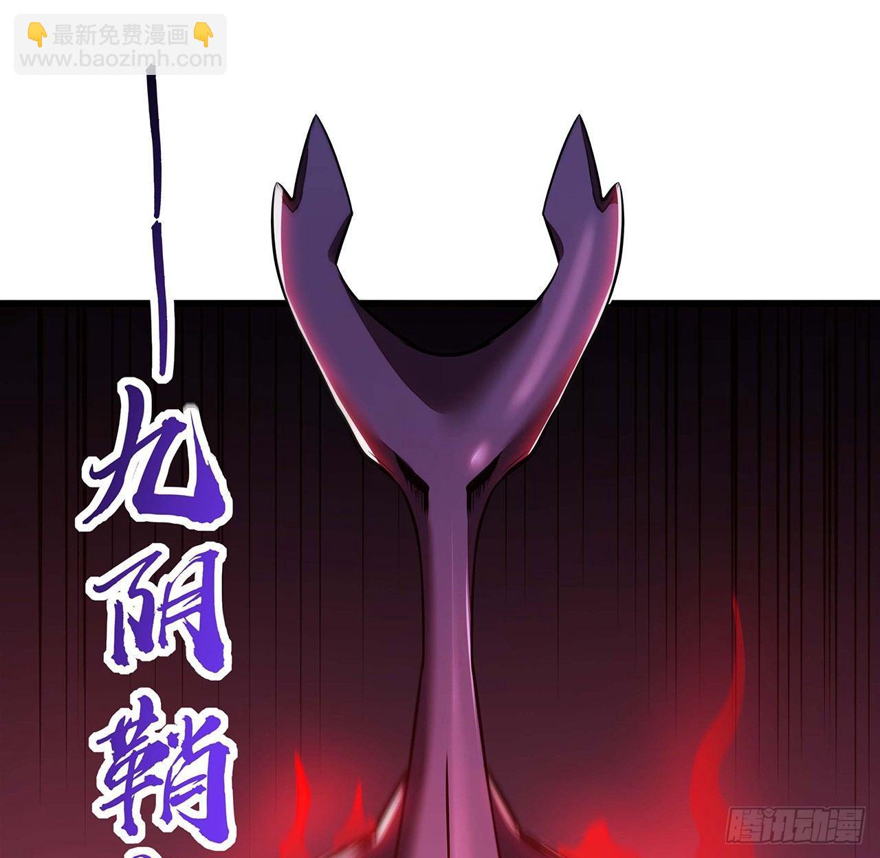 🍵不死神王修仙录 53话 愤怒陈玄 第16页