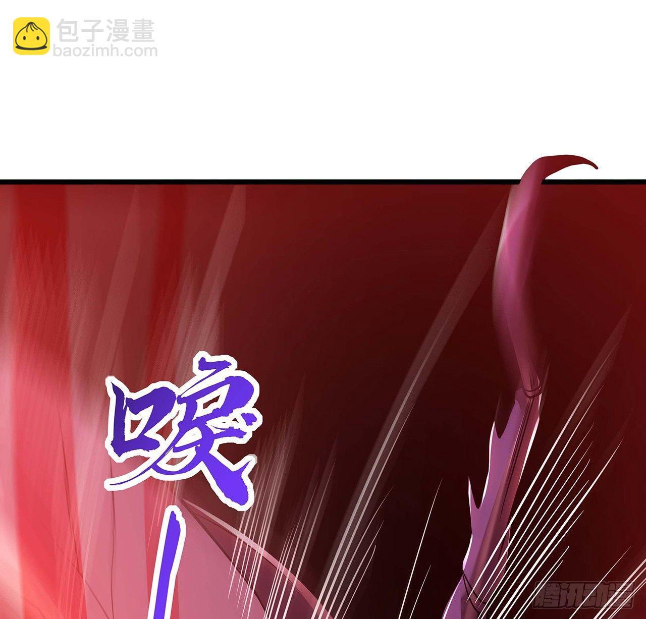 🍵不死神王修仙录 53话 愤怒陈玄 第21页