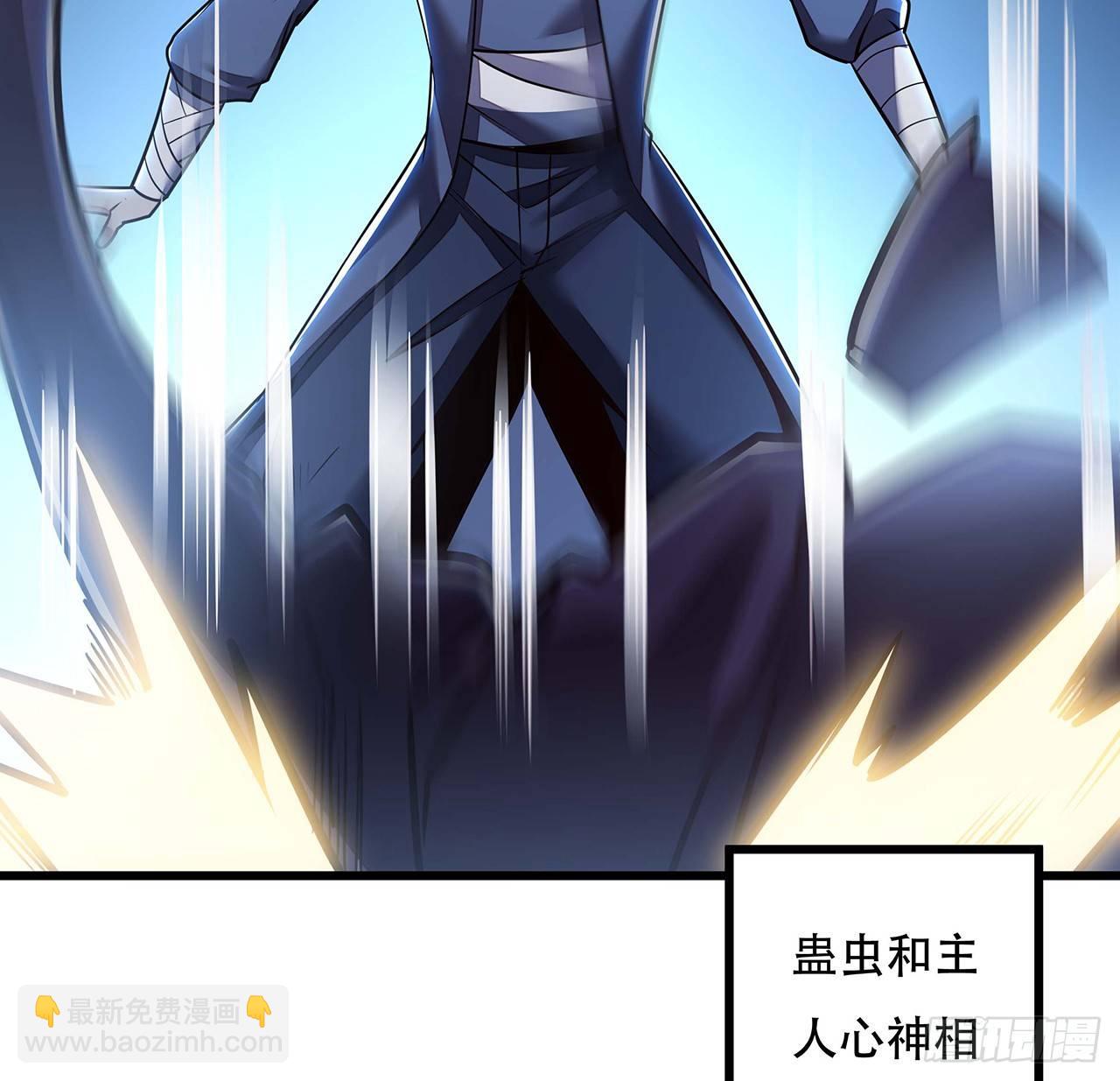 🍵不死神王修仙录 53话 愤怒陈玄 第34页