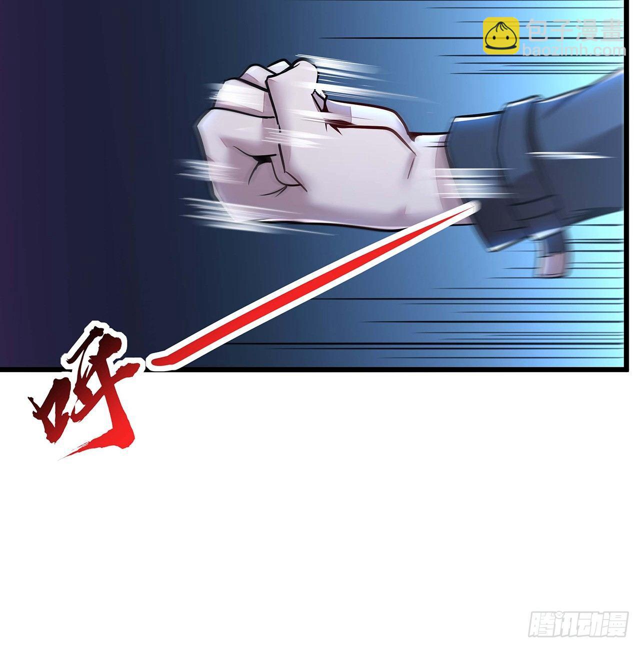 🍵不死神王修仙录 53话 愤怒陈玄 第4页