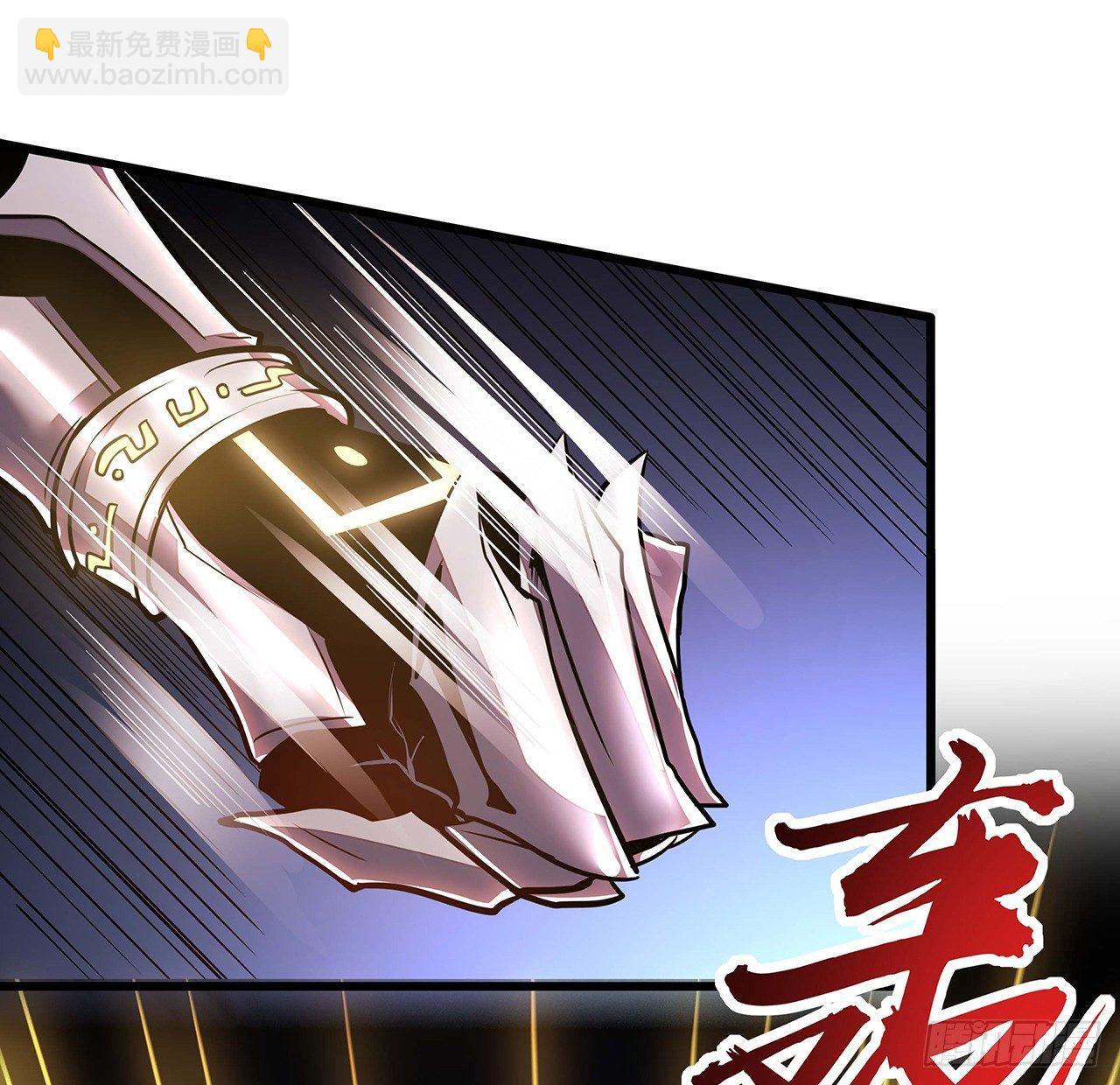 🍵不死神王修仙录 53话 愤怒陈玄 第47页