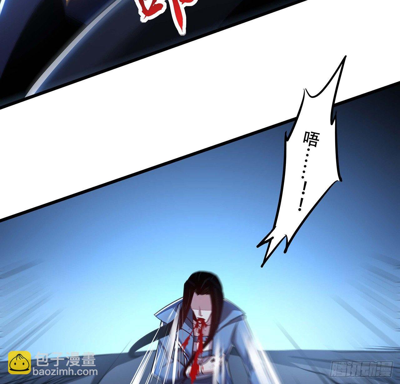 🍵不死神王修仙录 53话 愤怒陈玄 第7页