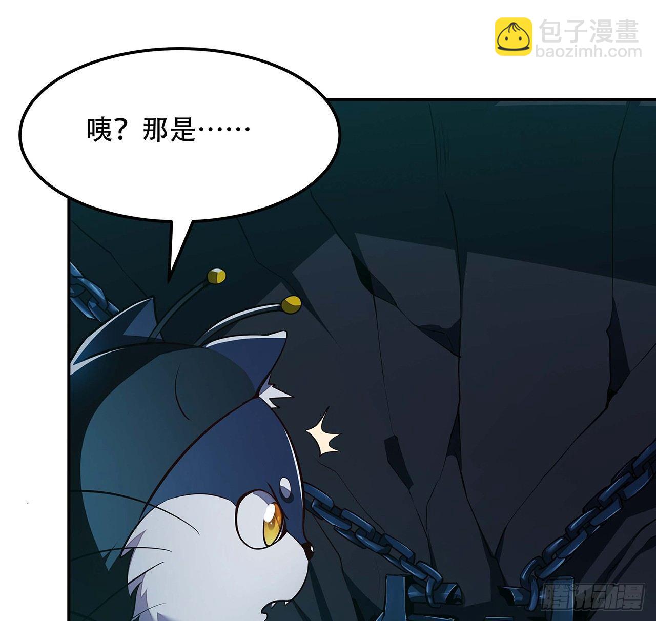 🍵不死神王修仙录 55话 仙冢灵兽 第20页