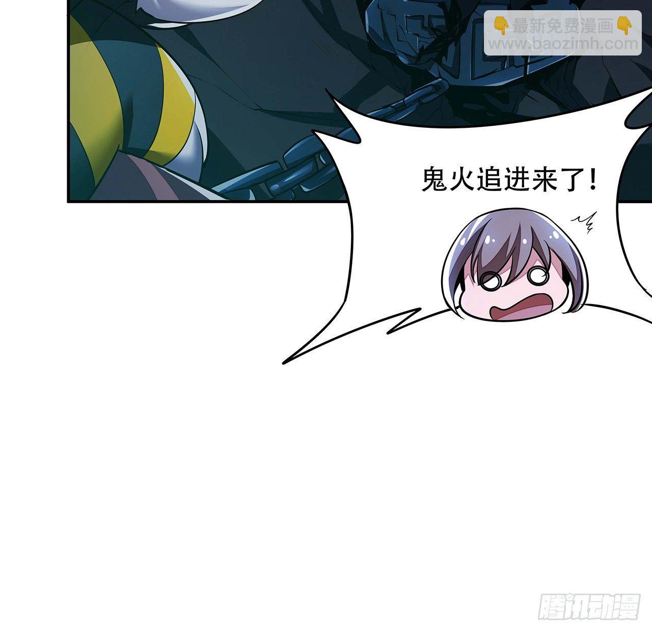 🍵不死神王修仙录 55话 仙冢灵兽 第21页