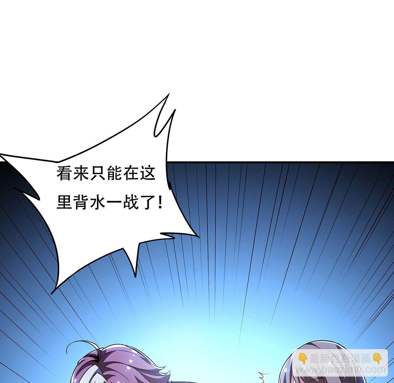 🍵不死神王修仙录 55话 仙冢灵兽 第22页