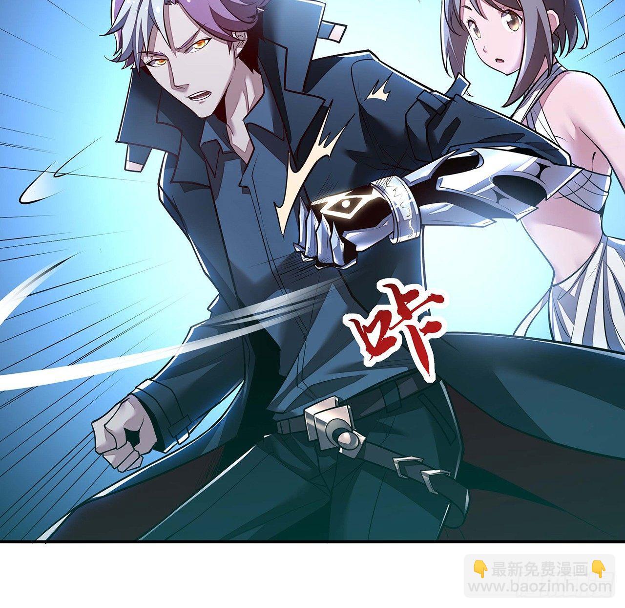 🍵不死神王修仙录 55话 仙冢灵兽 第23页