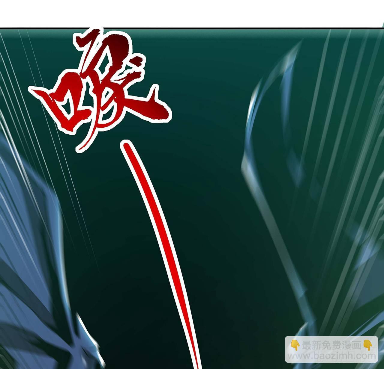 🍵不死神王修仙录 55话 仙冢灵兽 第30页