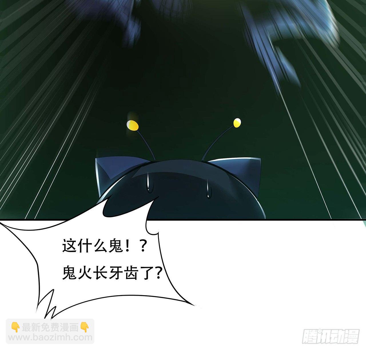 🍵不死神王修仙录 55话 仙冢灵兽 第32页