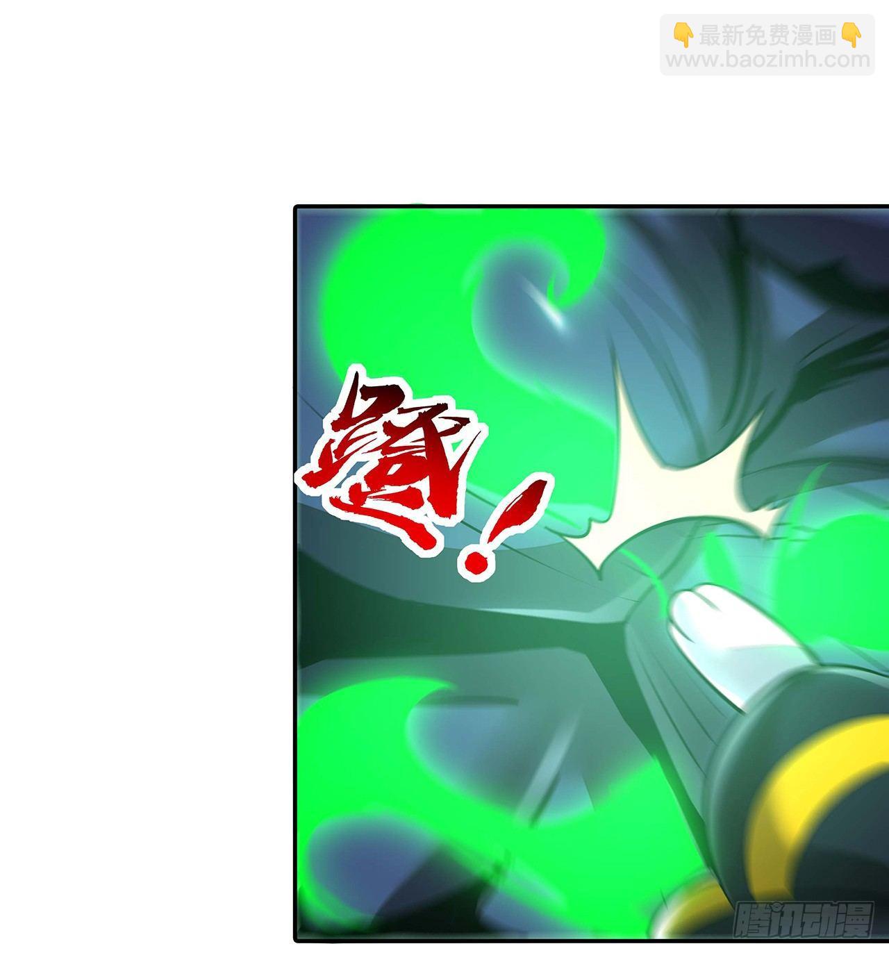 🍵不死神王修仙录 55话 仙冢灵兽 第35页