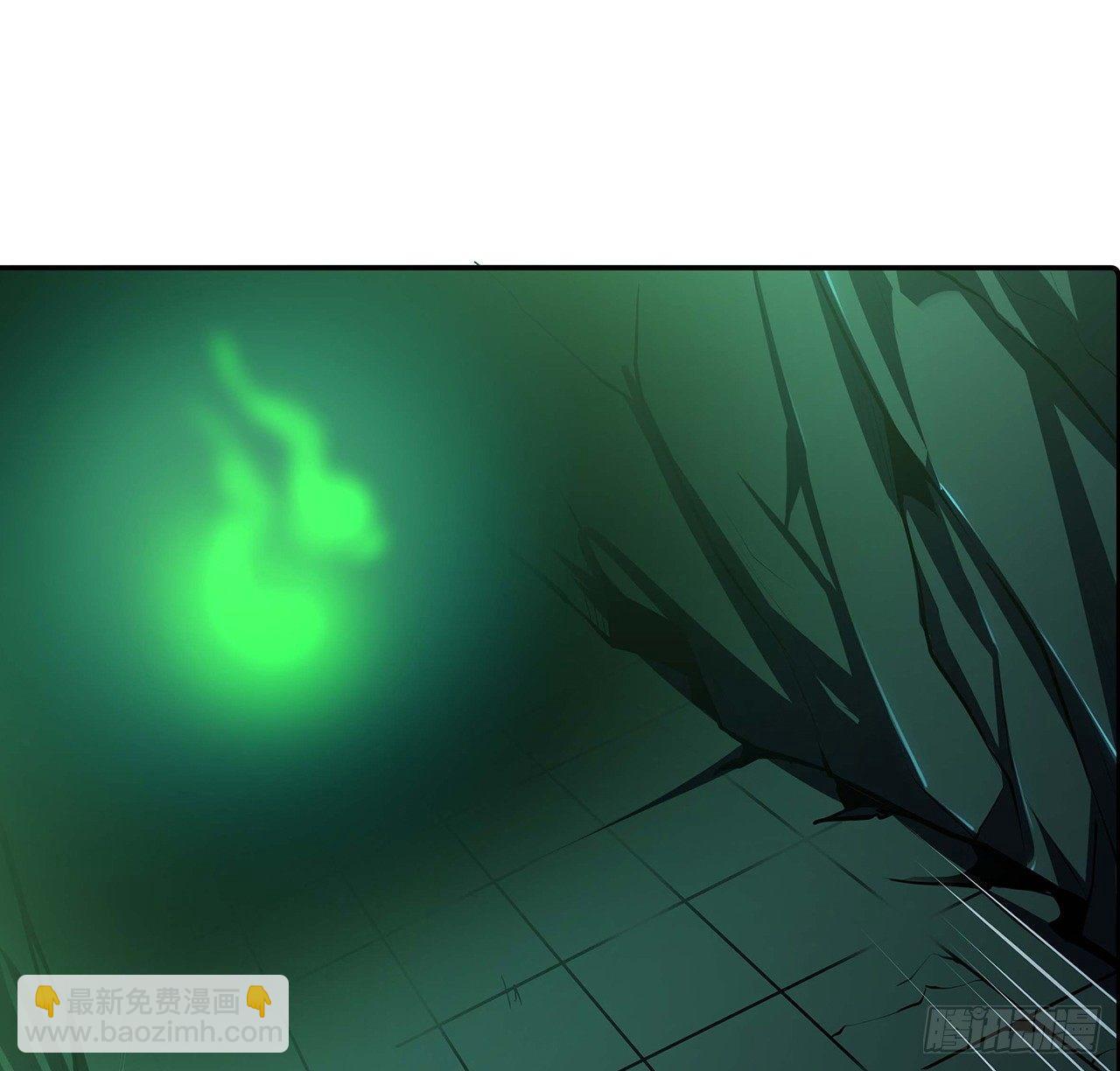 🍵不死神王修仙录 55话 仙冢灵兽 第4页