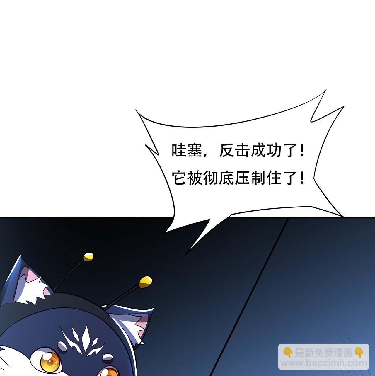 🍵不死神王修仙录 55话 仙冢灵兽 第49页