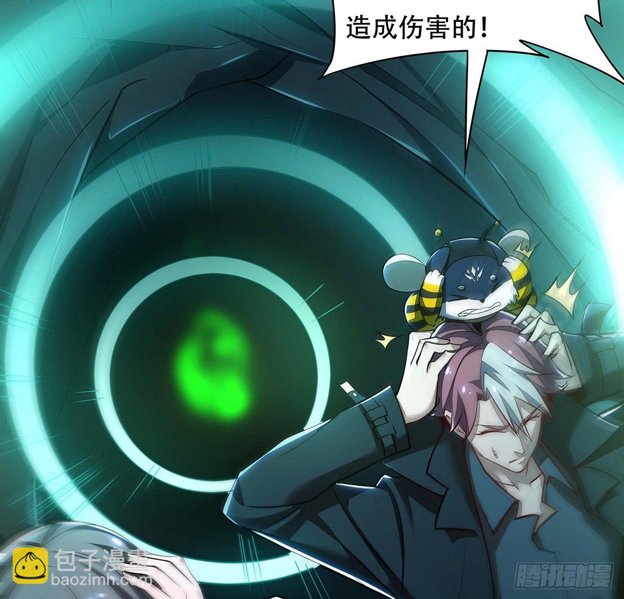 🍵不死神王修仙录 55话 仙冢灵兽 第9页