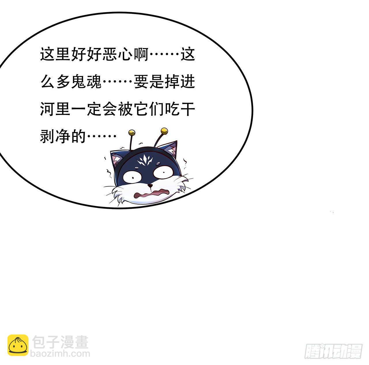 🍵不死神王修仙录 57话 VIP服务 第10页