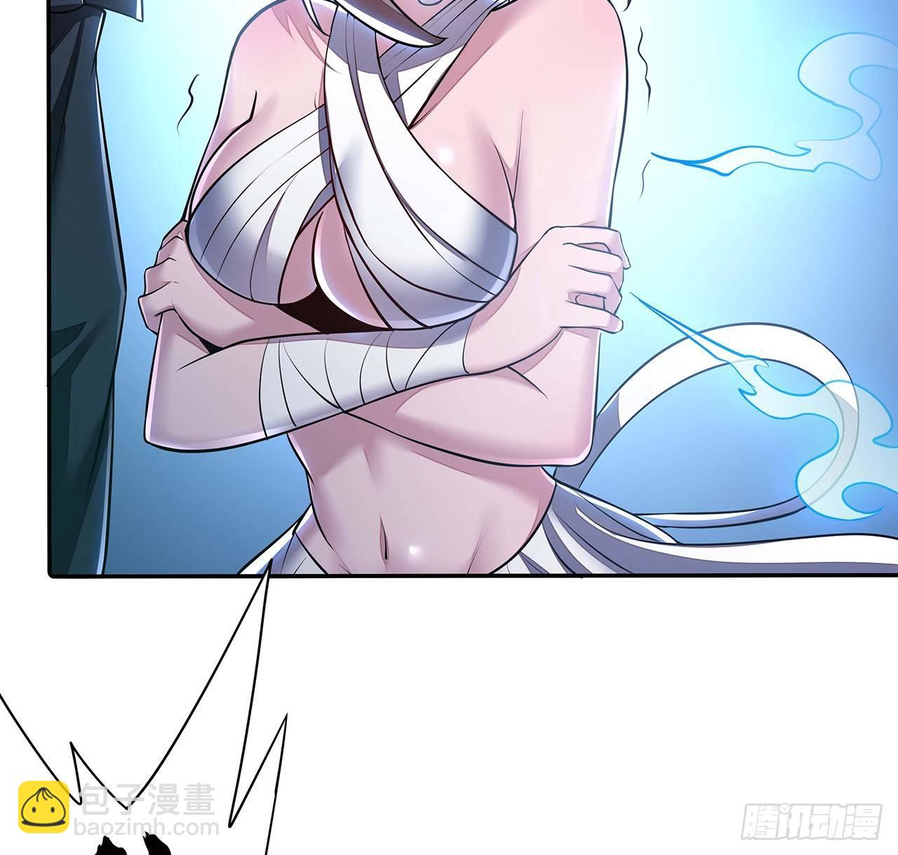 🍵不死神王修仙录 57话 VIP服务 第12页