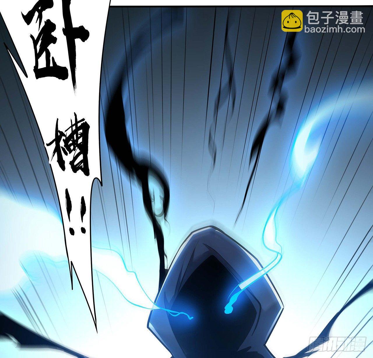 🍵不死神王修仙录 57话 VIP服务 第13页