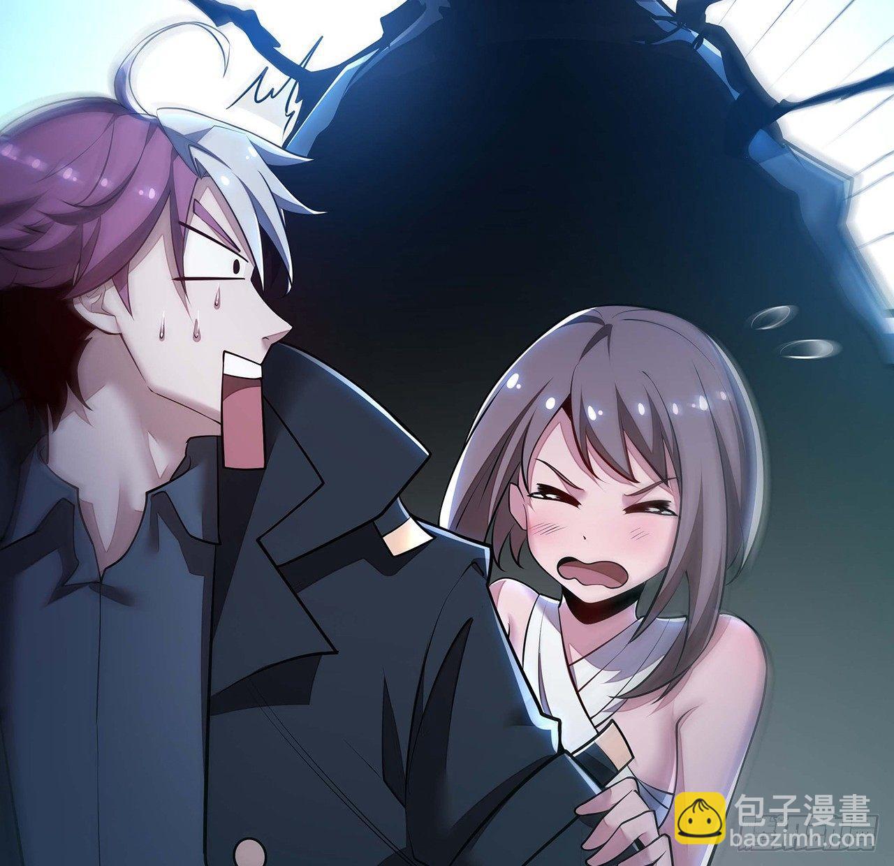 🍵不死神王修仙录 57话 VIP服务 第14页