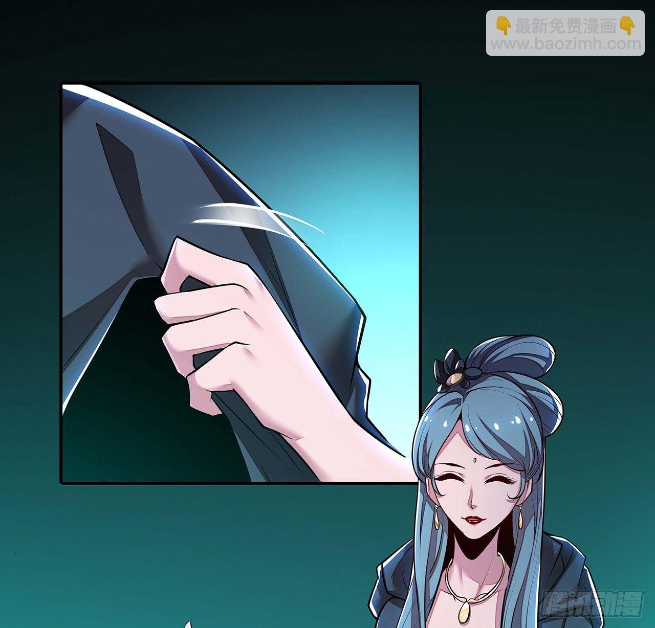 🍵不死神王修仙录 57话 VIP服务 第16页