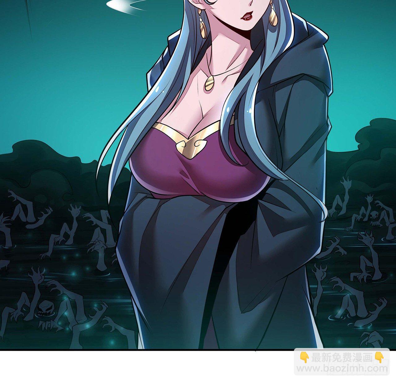 🍵不死神王修仙录 57话 VIP服务 第24页
