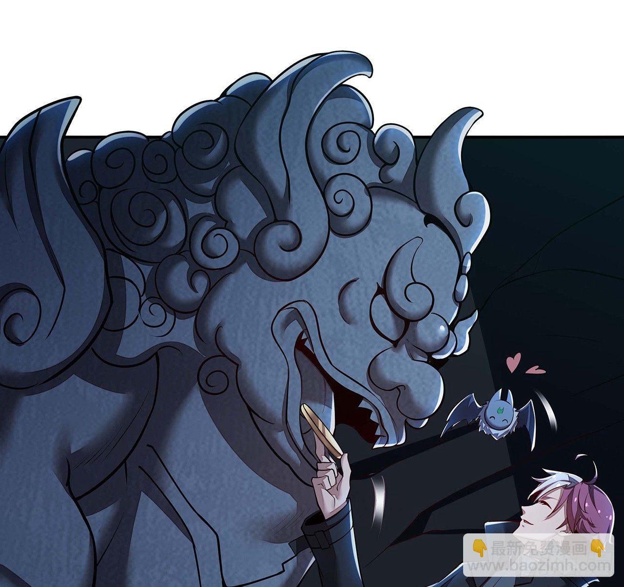 🍵不死神王修仙录 57话 VIP服务 第30页