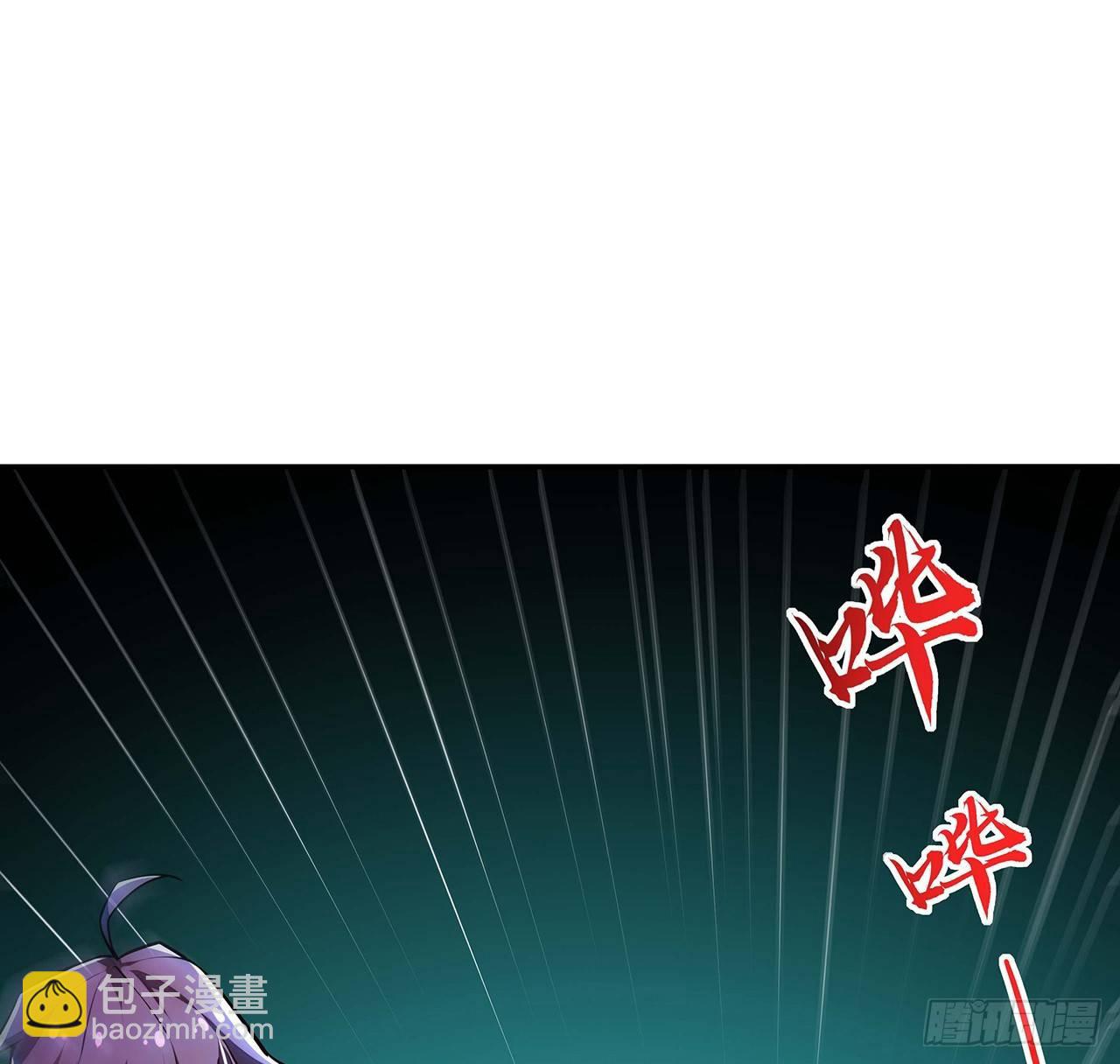 🍵不死神王修仙录 57话 VIP服务 第35页