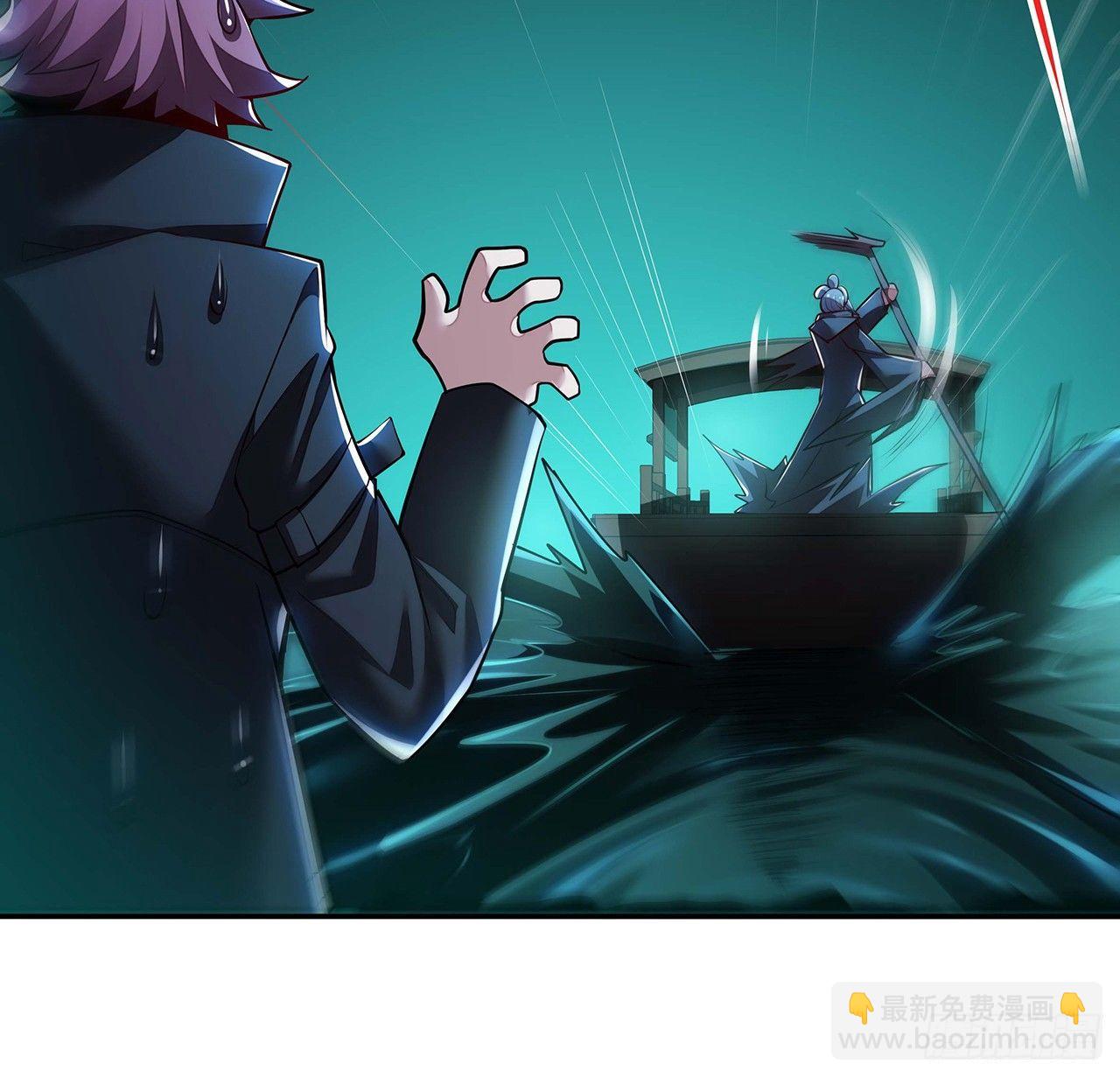 🍵不死神王修仙录 57话 VIP服务 第36页