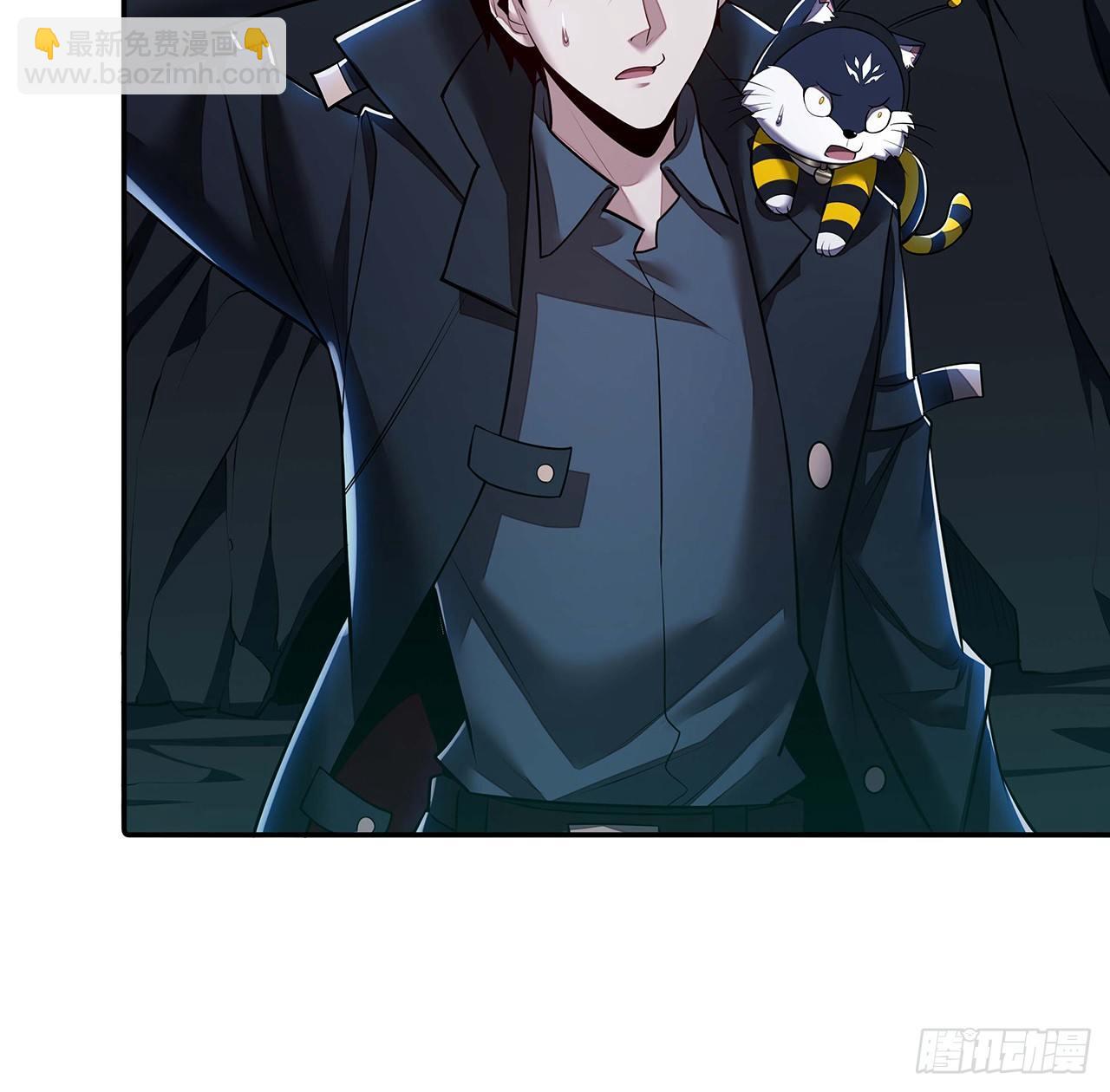 🍵不死神王修仙录 57话 VIP服务 第38页