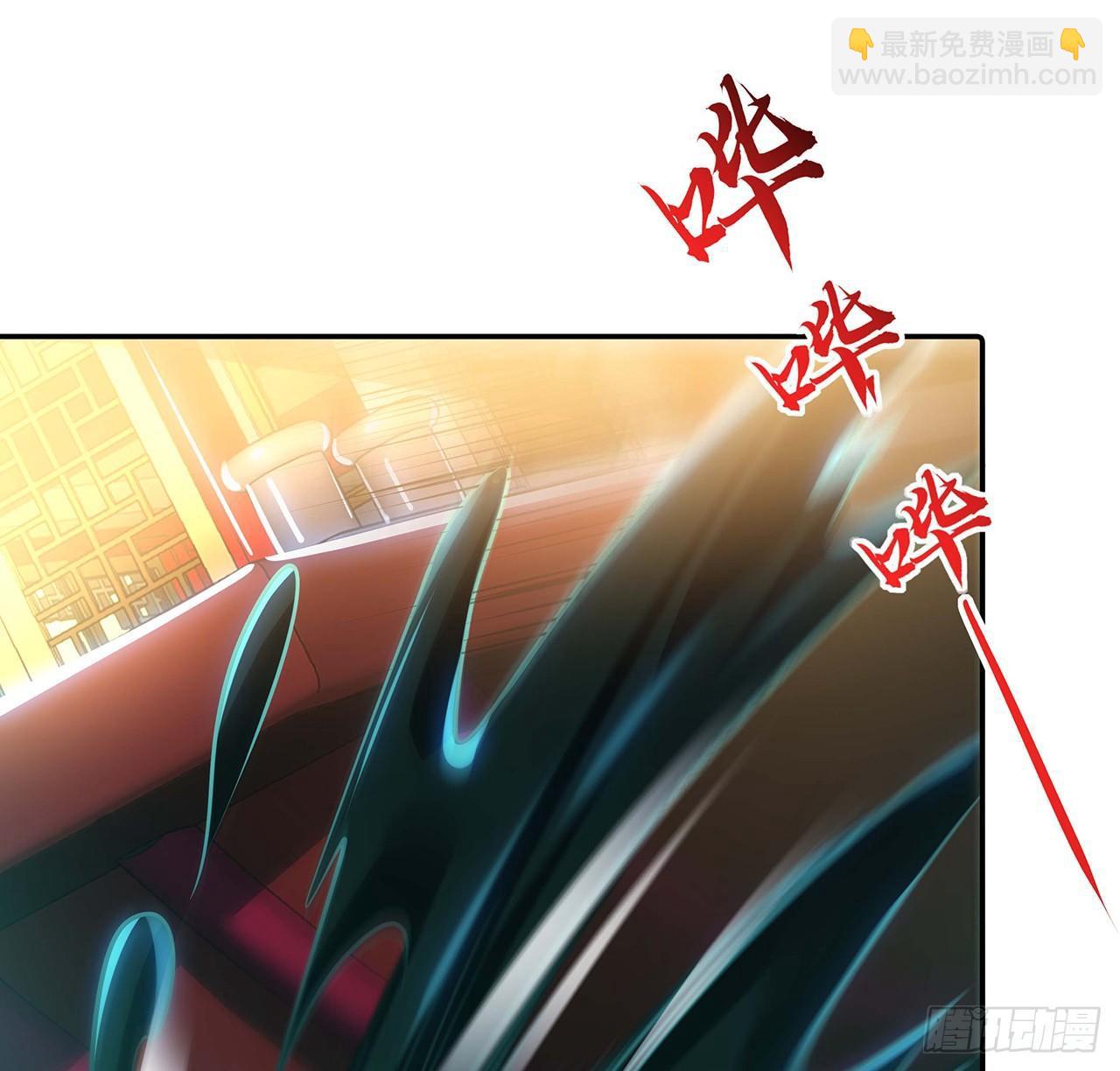 🍵不死神王修仙录 57话 VIP服务 第39页
